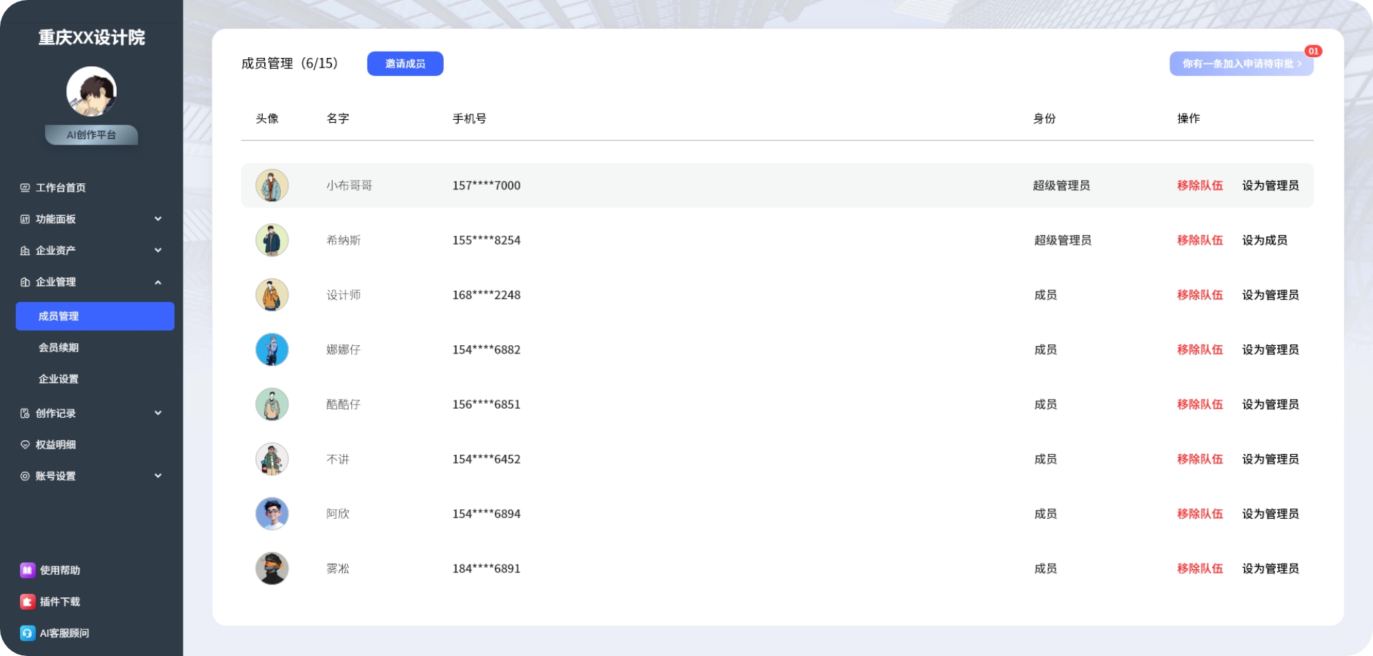 https://image-assets.jianzhuxuezhang.com/upload/1783416401730_kkps.jpg