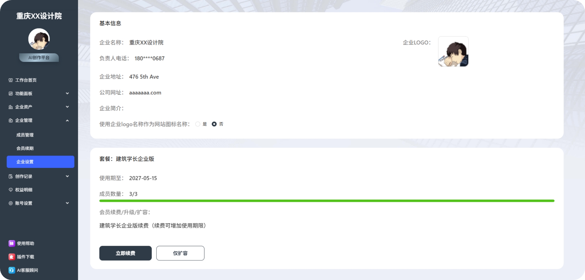 https://image-assets.jianzhuxuezhang.com/upload/1783416401735_ywrk.jpg