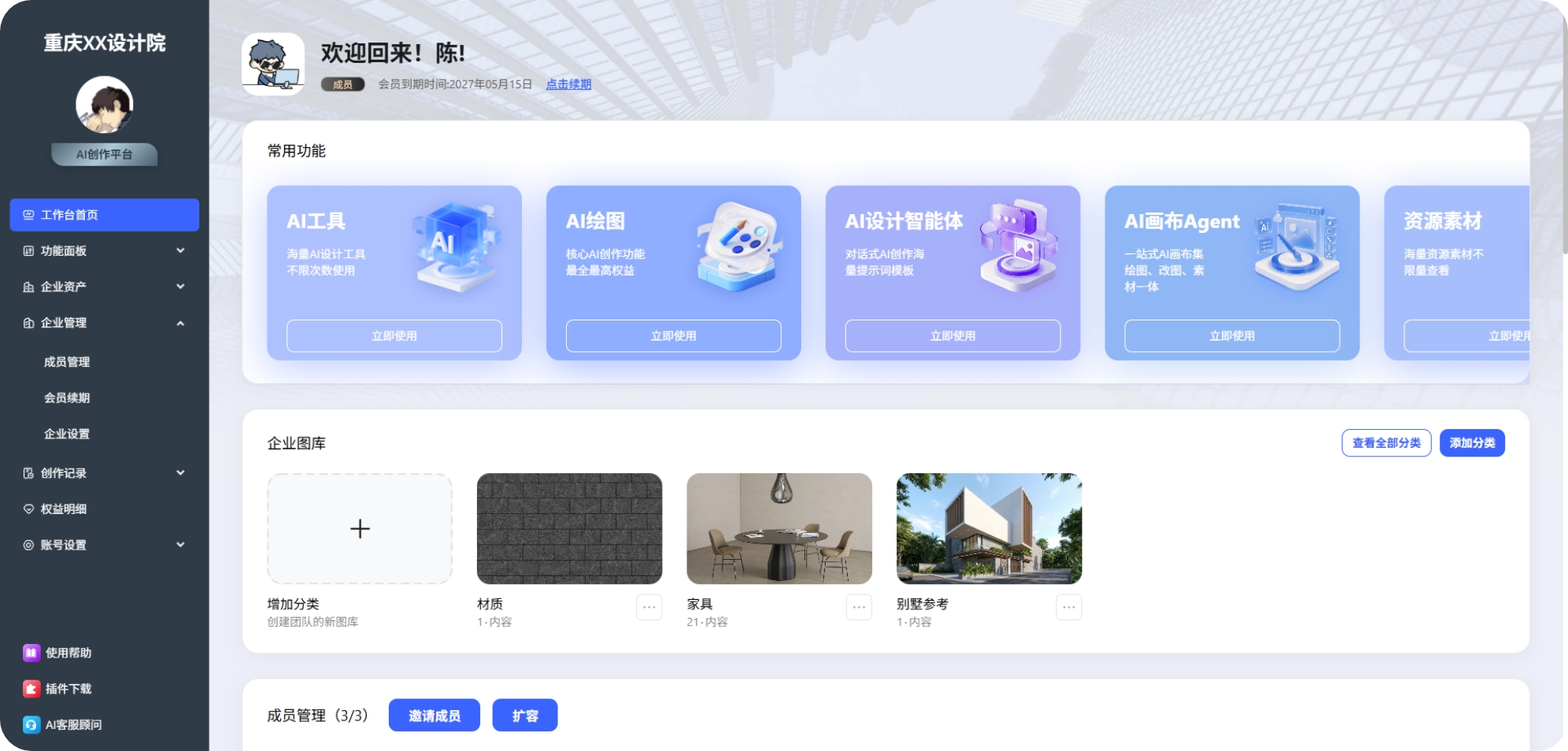 https://image-assets.jianzhuxuezhang.com/upload/1783416401740_jfsm.jpg