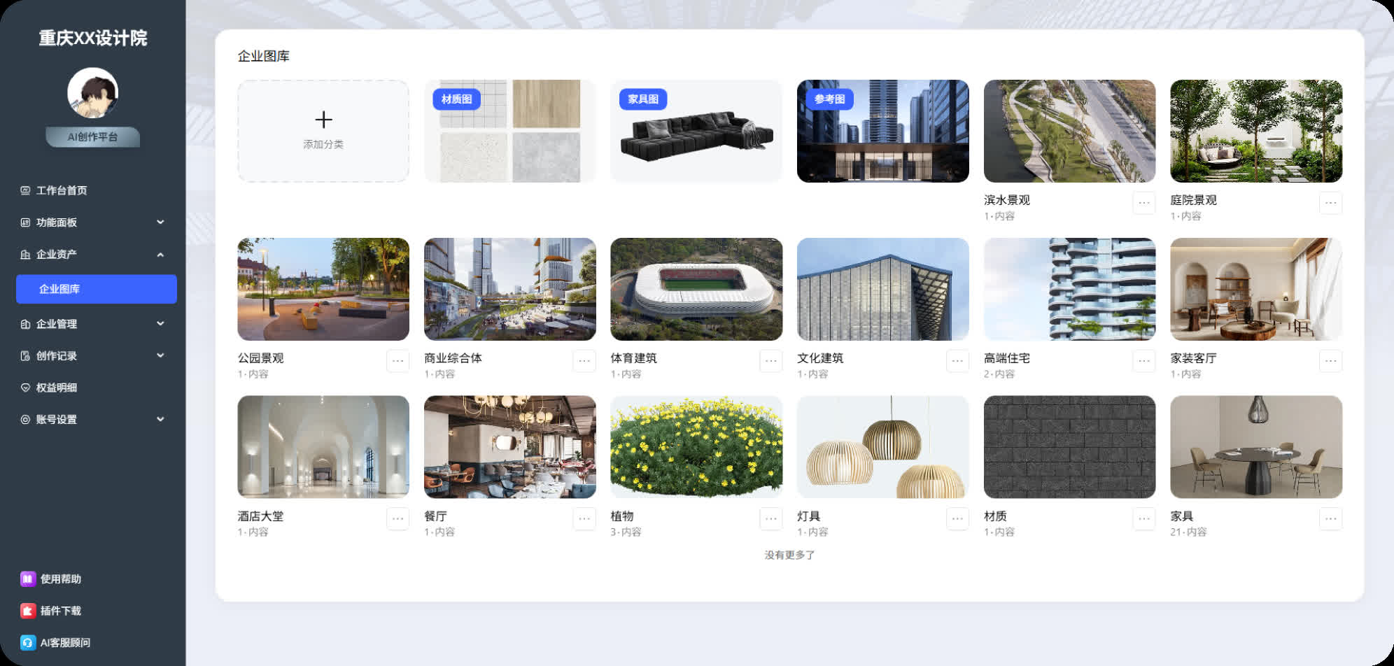 https://image-assets.jianzhuxuezhang.com/upload/1783503067299_spyt.jpg