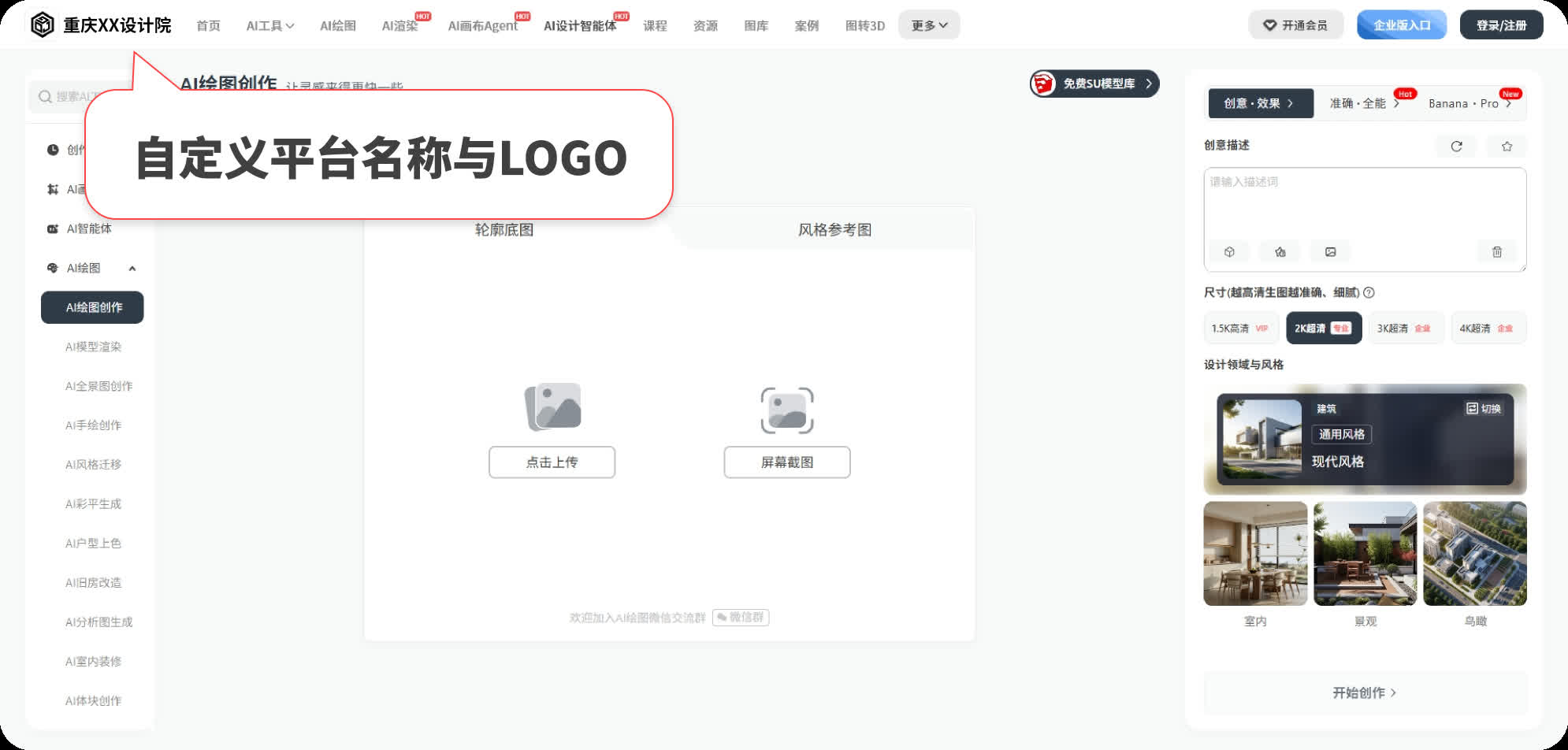https://image-assets.jianzhuxuezhang.com/upload/1783503067309_skje.jpg