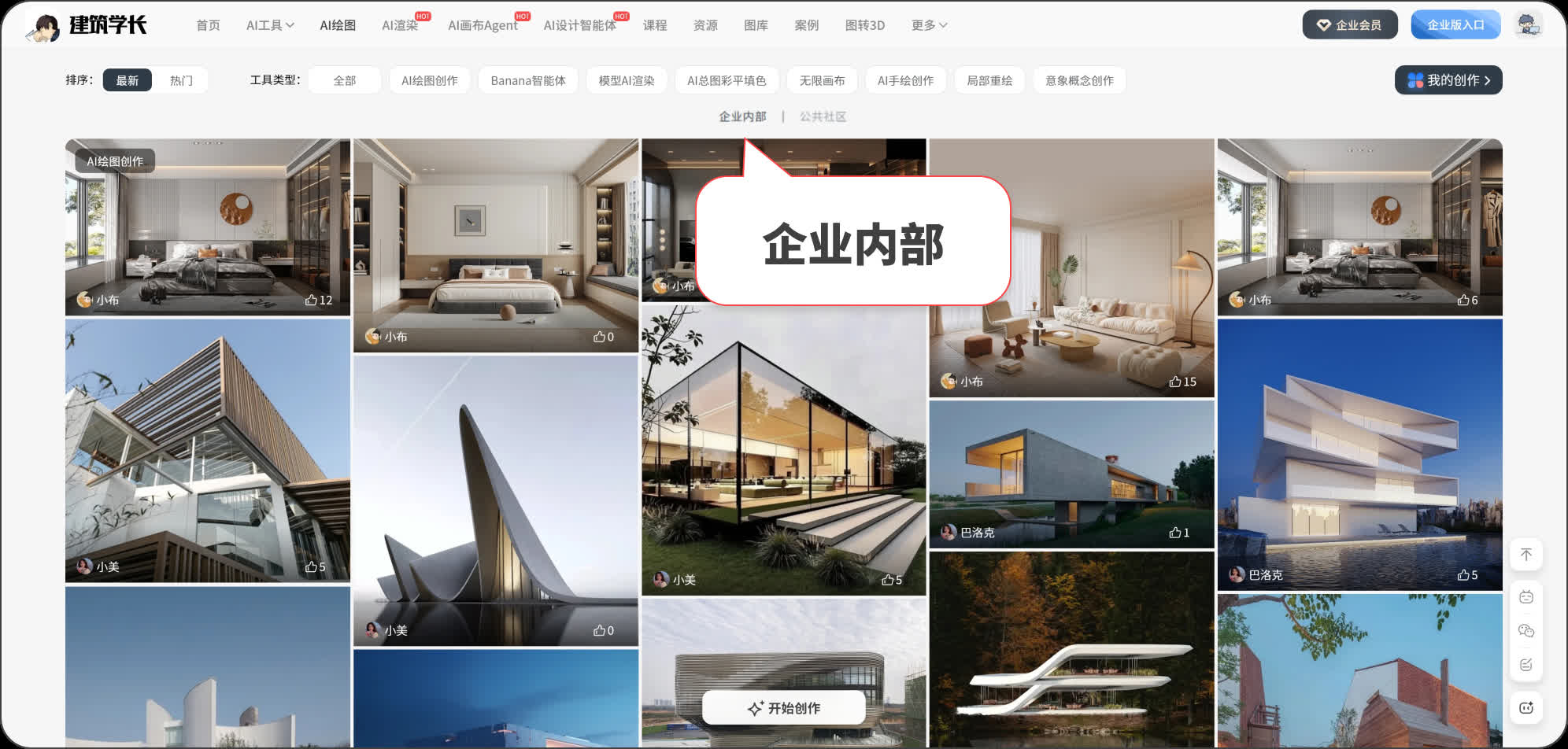 https://image-assets.jianzhuxuezhang.com/upload/1783503067314_rerj.jpg