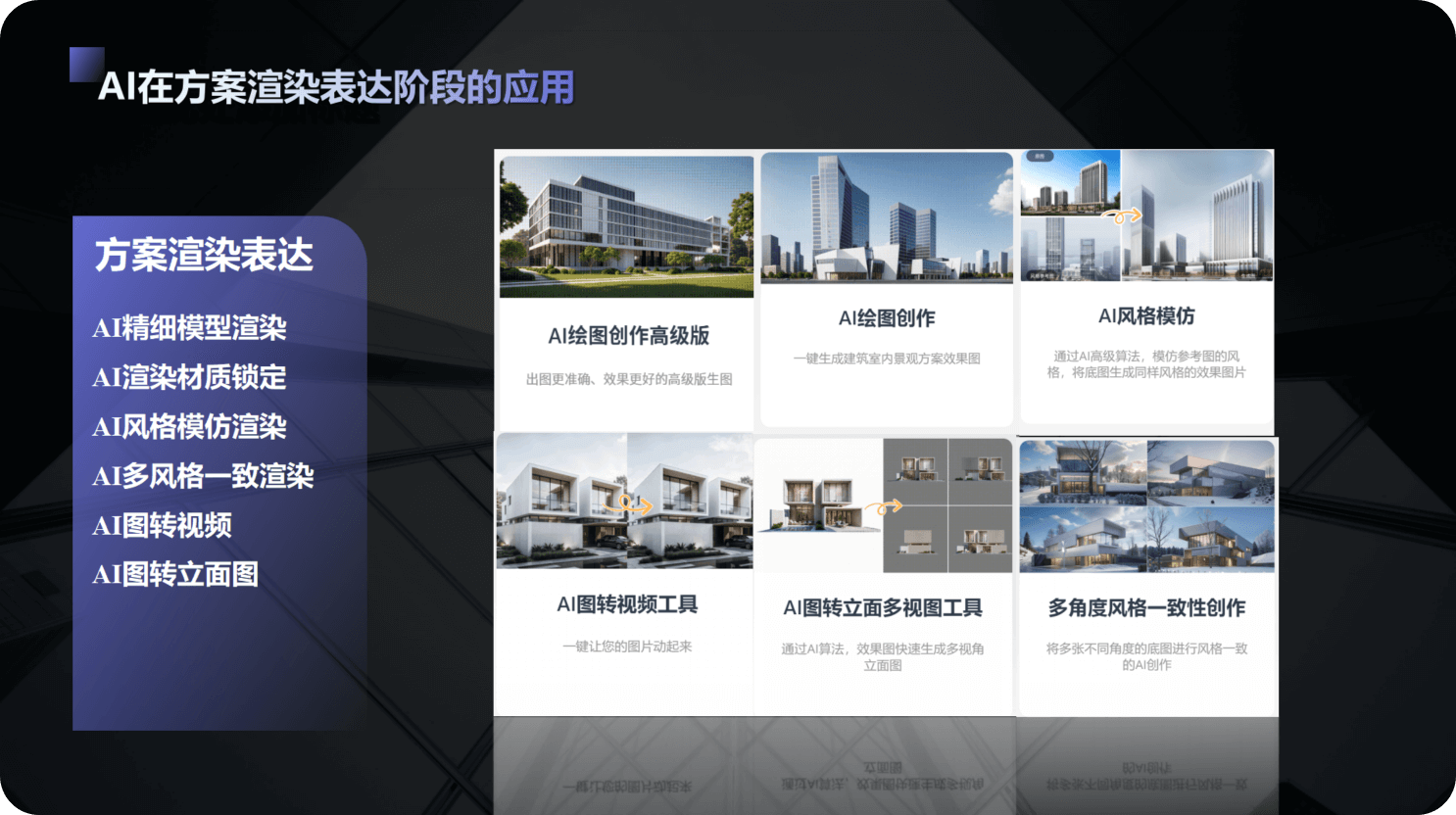 https://image-assets.jianzhuxuezhang.com/wallpaper/1751603179769_sjdy.png